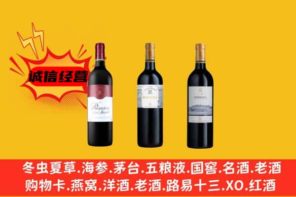 嘉峪关金昌市上门回收拉菲价格