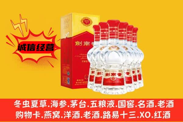 嘉峪关金昌市上门回收水晶剑价格